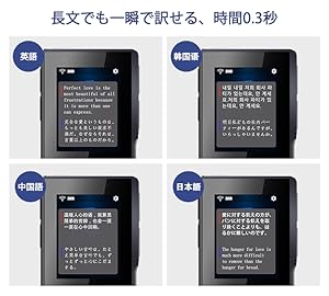 Amazon.co.jp: VORMOR MINITALK T6(ボルモル ミニトーク T6) 世界70