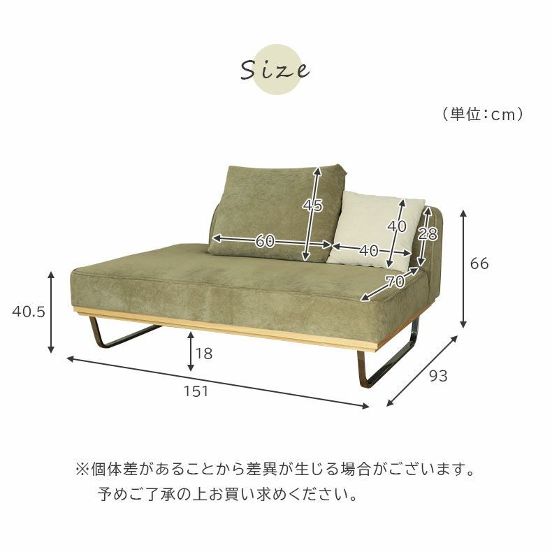 2人掛け 2人用ソファ Nジョルディ
