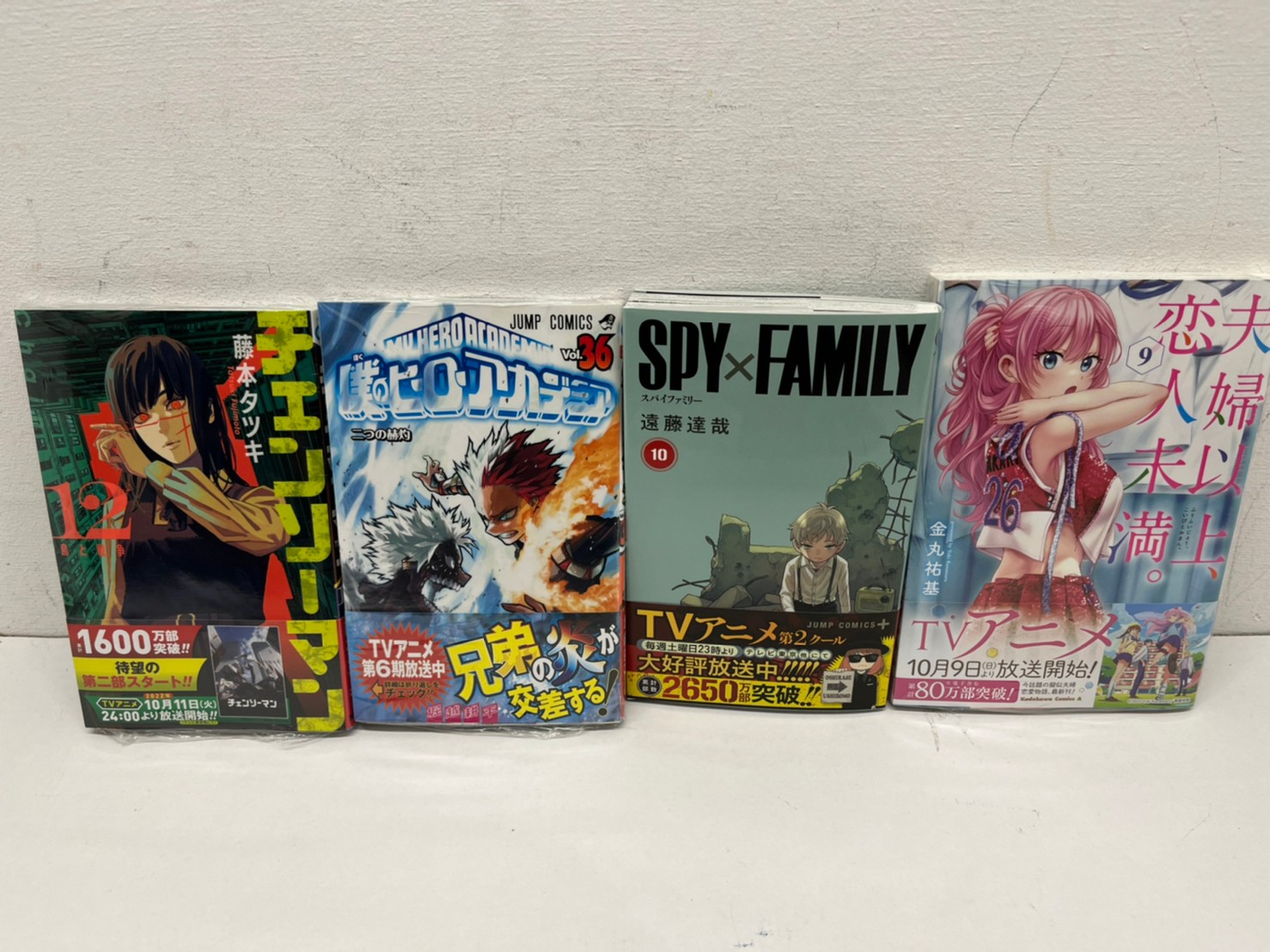 コミック】本日発売！ジャンプコミックス最新刊・他、人気コミック