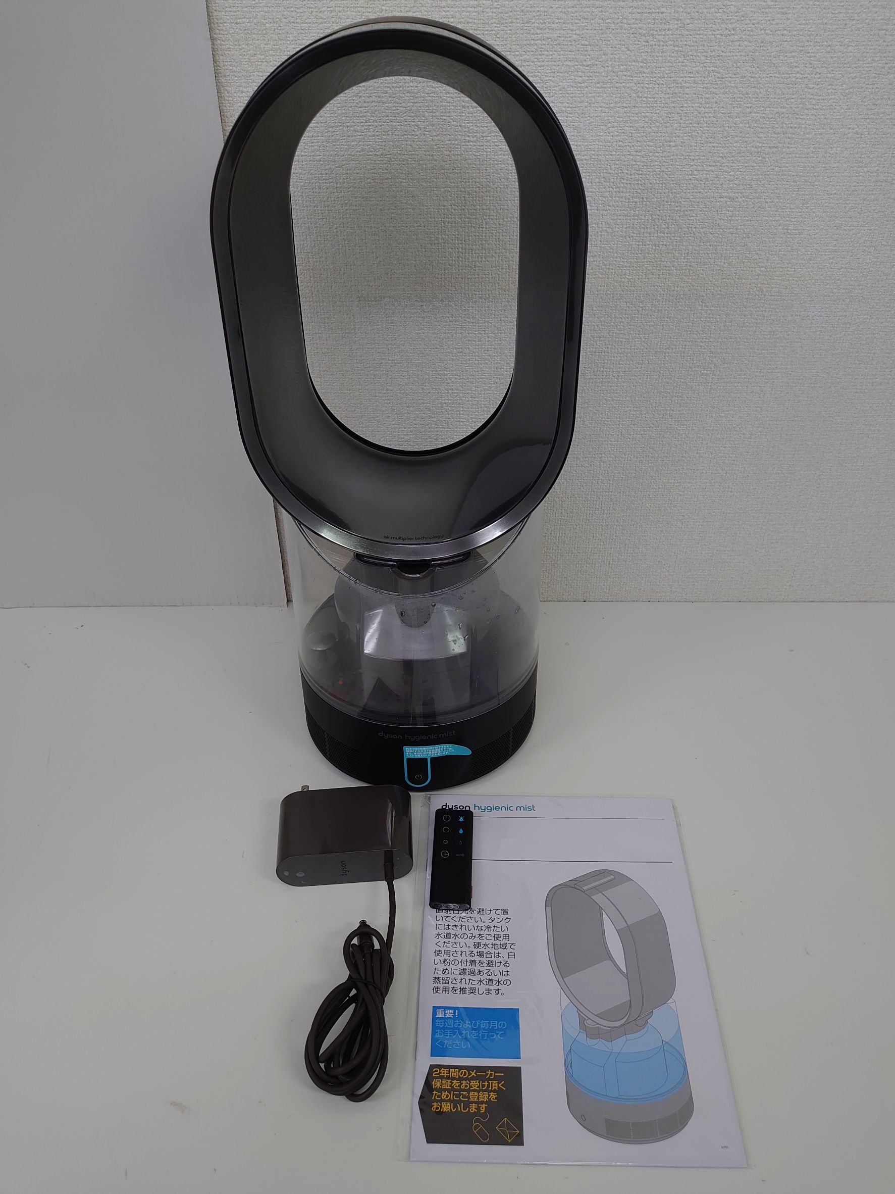 四日市日永店】10/2［出張買取］Dyson ダイソン MF01 Hygienic Mist