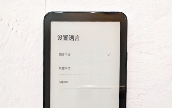 スマホ型電子書籍リーダー、moaan inkpalm mini plusを買いました