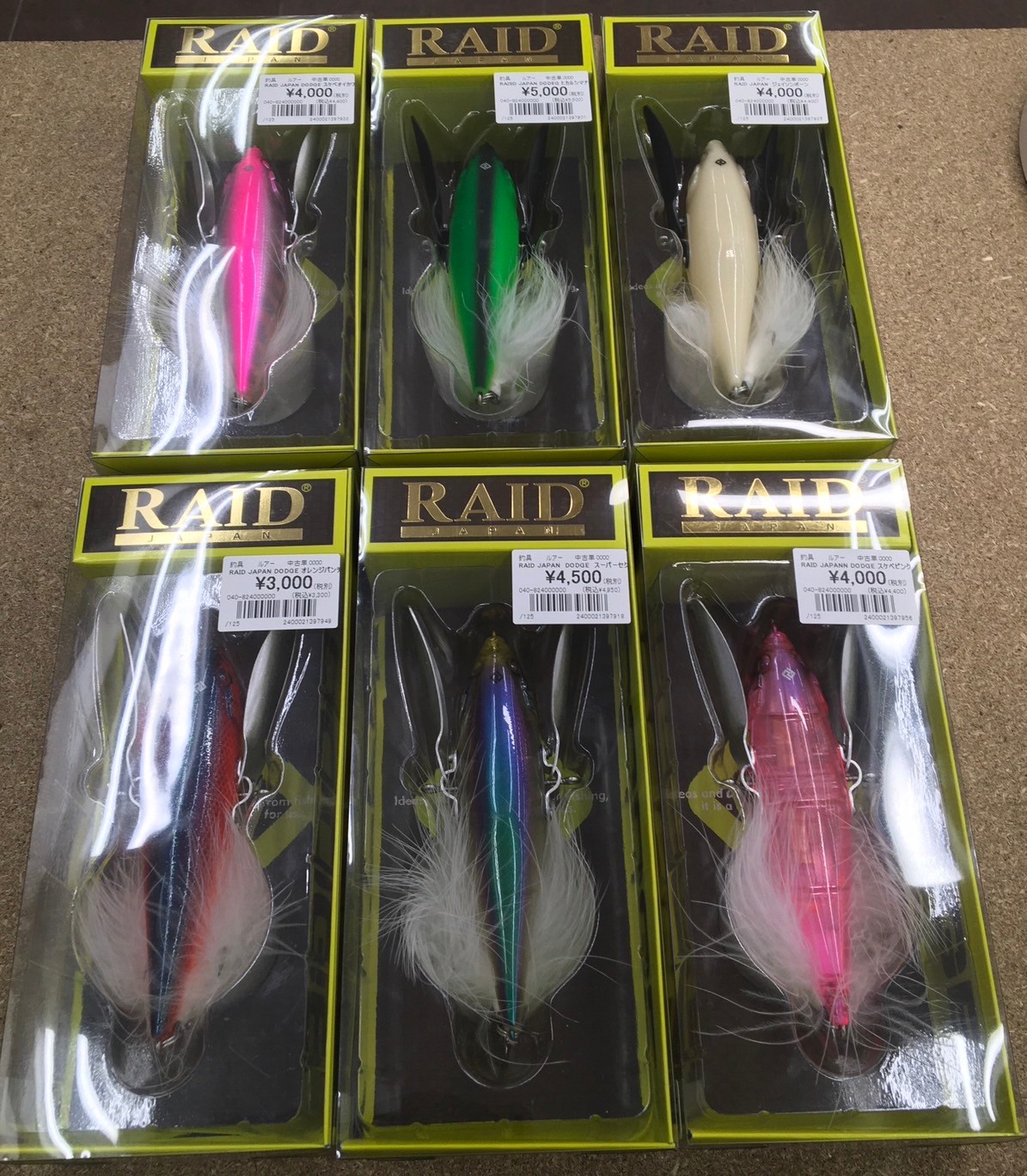 釣具コーナーより🐟 RAID JAPAN DODGE買取ました！#ダイワ #シマノ