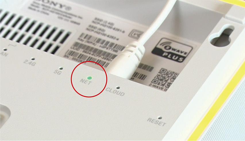 AIホームゲートウェイをインターネットに接続する - AIホーム