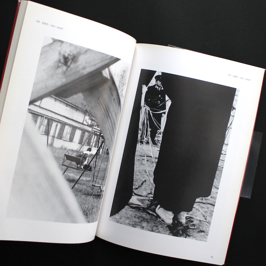 写真家 井上青龍 回顧展 - 井上 青龍 / Seiryu Inoue