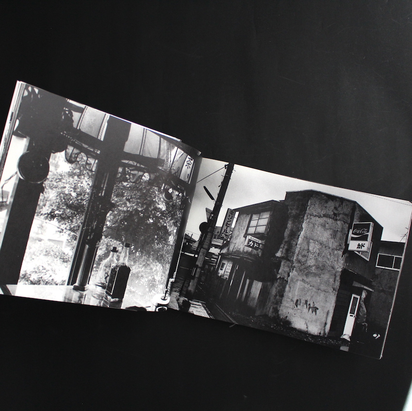 Northern（Second Printing, Signed） - 森山 大道 / Daido Moriyama