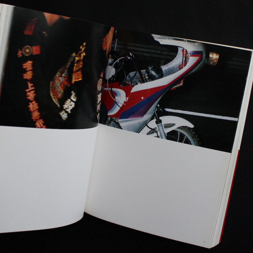 申し訳ございません - 吉永 マサユキ / Masayuki Yoshinaga