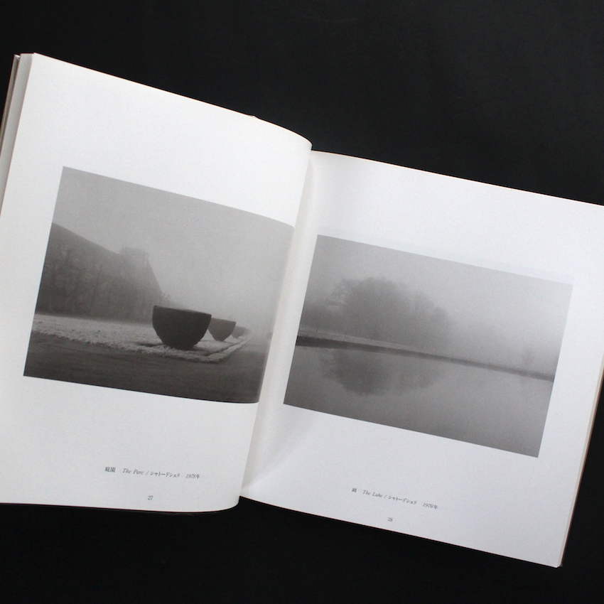 Twenty Five Years of An Artist -David Hamilton- - David Hamilton