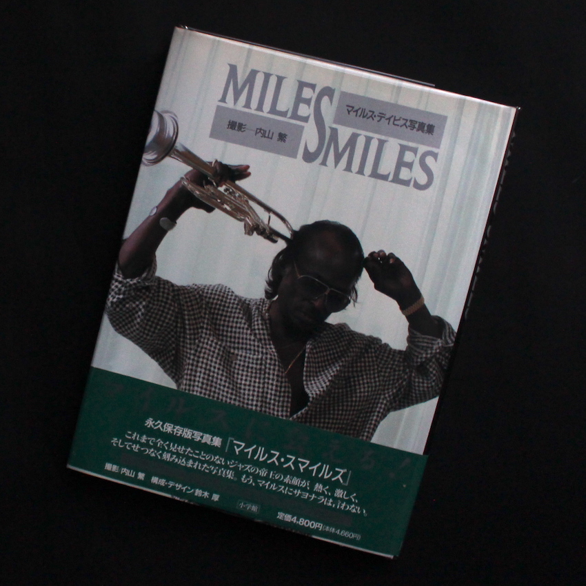 Miles Smiles マイルス・デイビス写真集（Signed, With OBI） - 内山