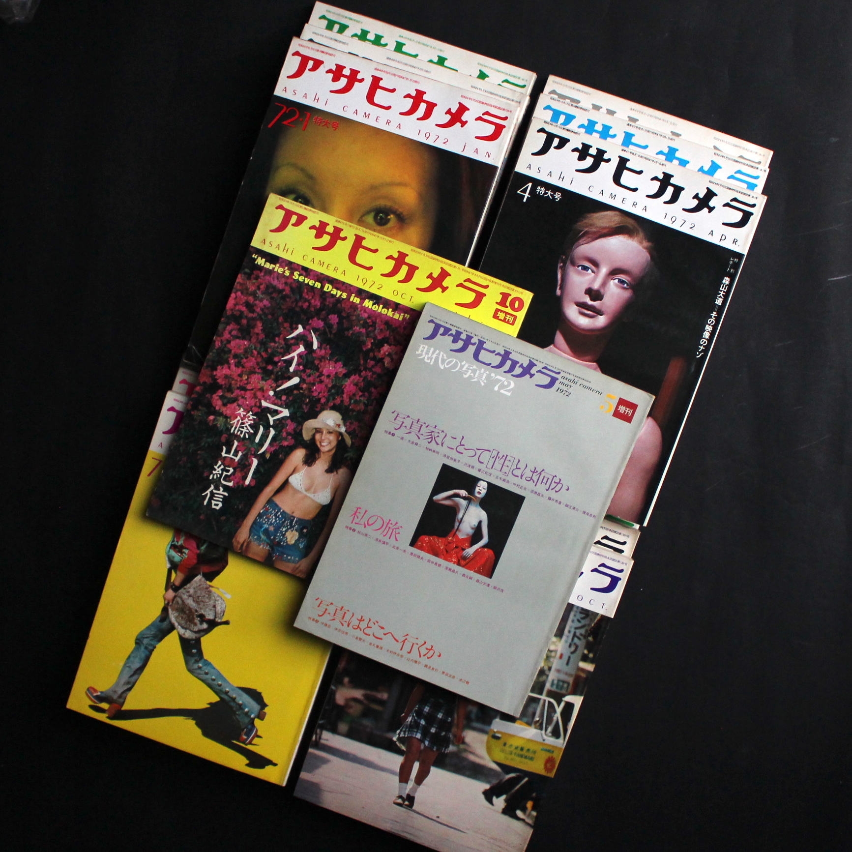 アサヒカメラ 1972年・全12号 + 増刊号2冊 / Asahi Camera All 12