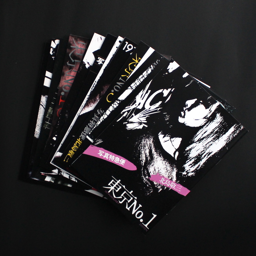 北島敬三 1979 写真特急便東京 / Keizo Kitajima 1979 Photo Express