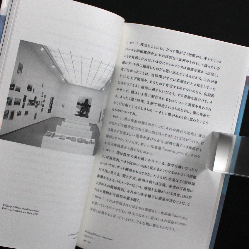ヴォルフガング・ティルマンス インタビュー Text Series 2 - Wolfgang
