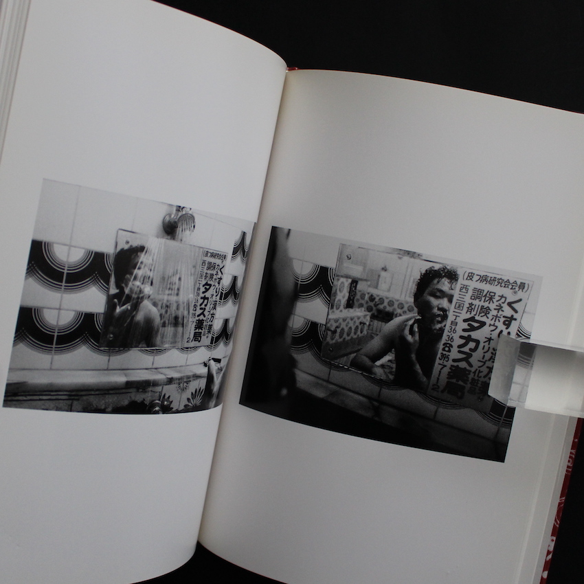 Sento（Red Cover, Signed） - 吉永 マサユキ / Masayuki Yoshinaga