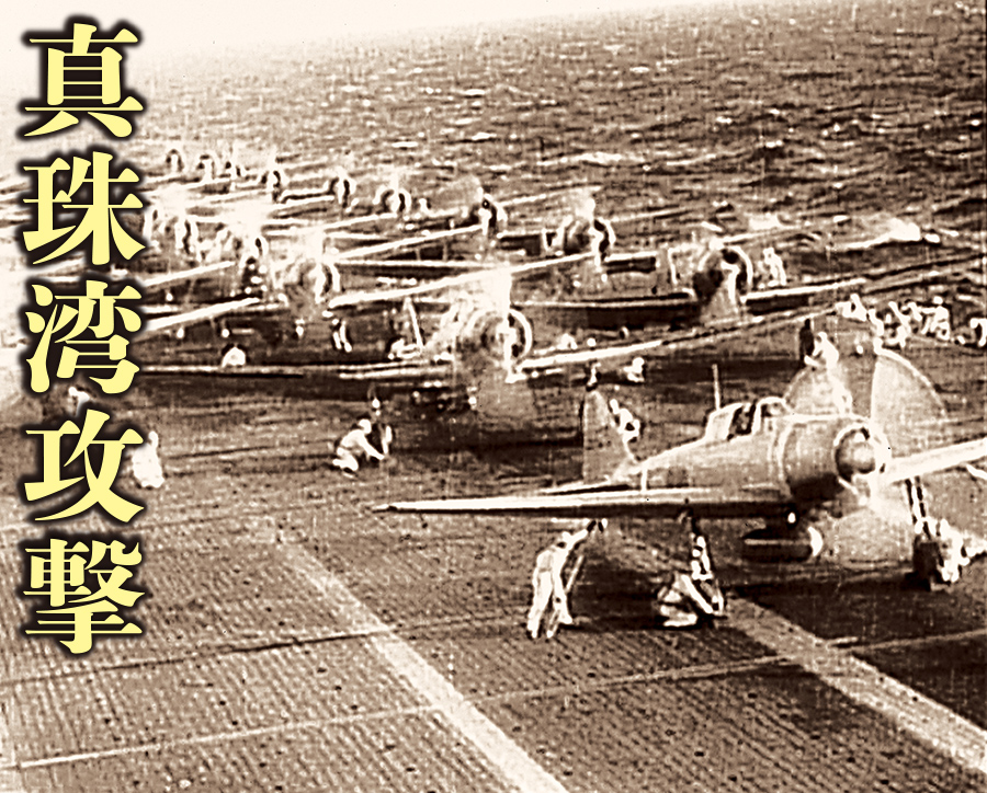 公式】ユーキャンの通販ショップ 太平洋戦争 DVD全10巻｜ユーキャン