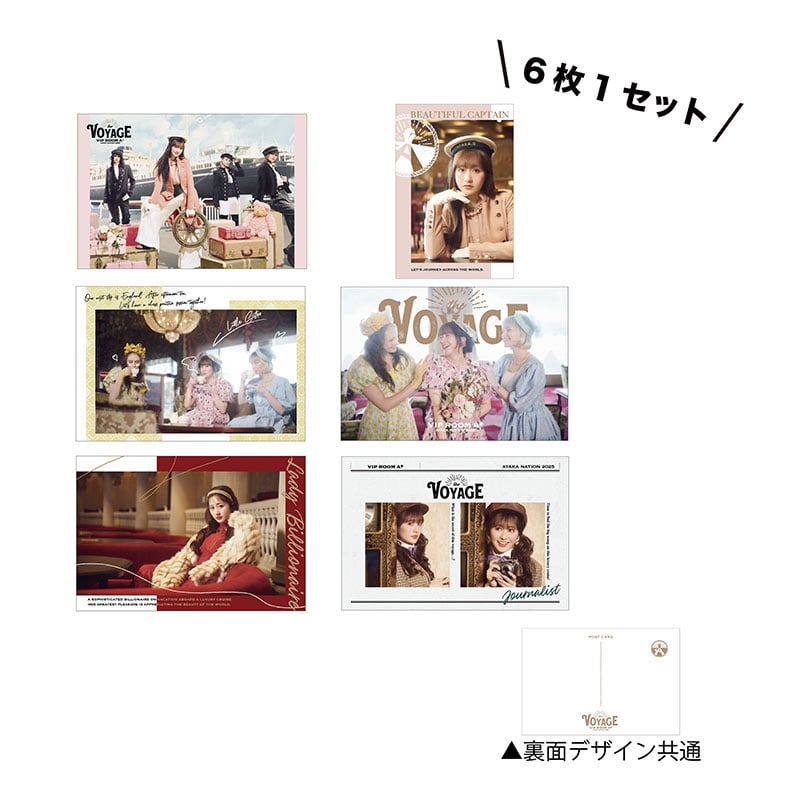 AYAKA NATION 2025 VIP ROOM A ＋ ~the VOYAGE~｜ももいろクローバーZ