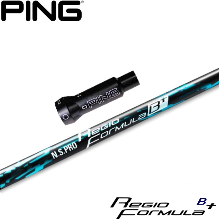 ウッドシャフト,日本シャフト,レジオフォーミュラB+ | Teeolive芦屋店