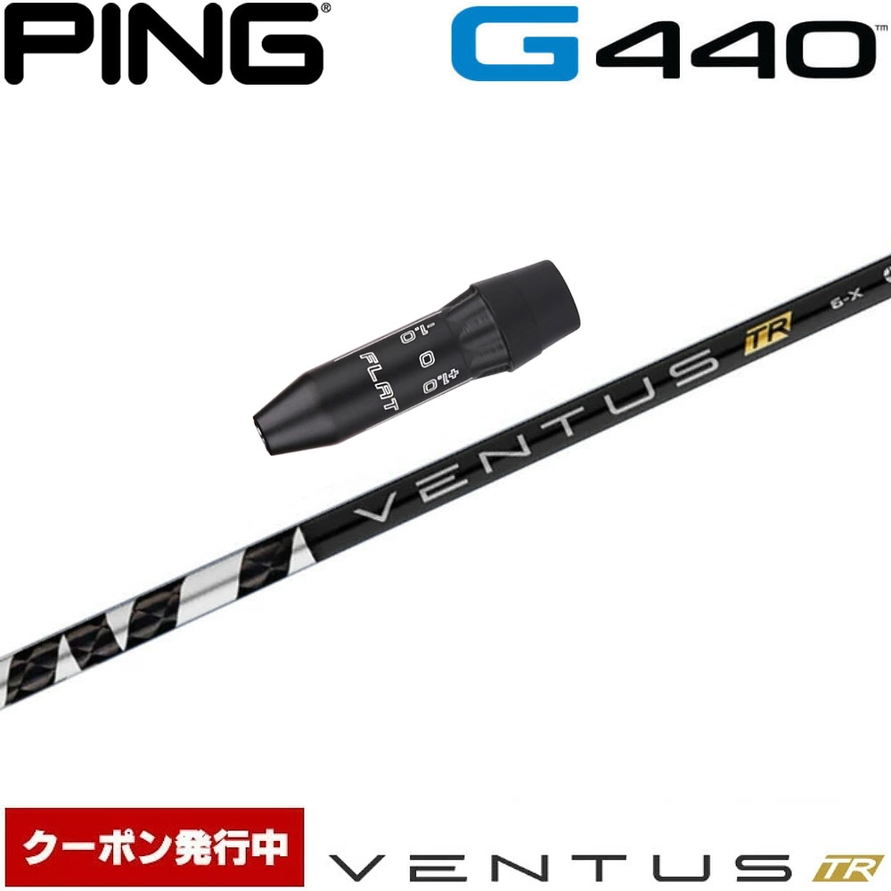 VENTUS TR HB 7 S US 4U以下用 ベンタスTR US ベンタスTR 7S