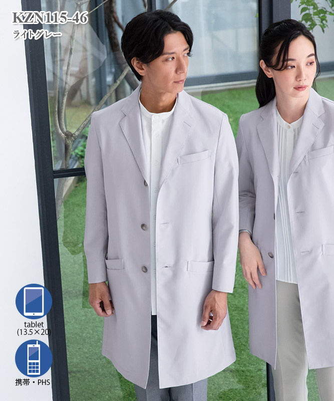 男女兼用白衣ユーティリティコート長袖[KAZEN製品] KZN115｜THS-白衣