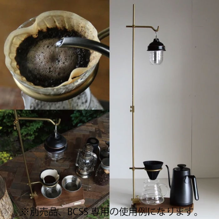 FEDECA フェデカ Bar Clamp Lantern Stand バークランプ ランタン