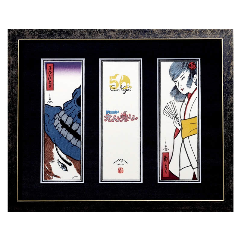 ドロロンえん魔くん 小型・ミニ浮世絵木版画「3点セット（専用額入