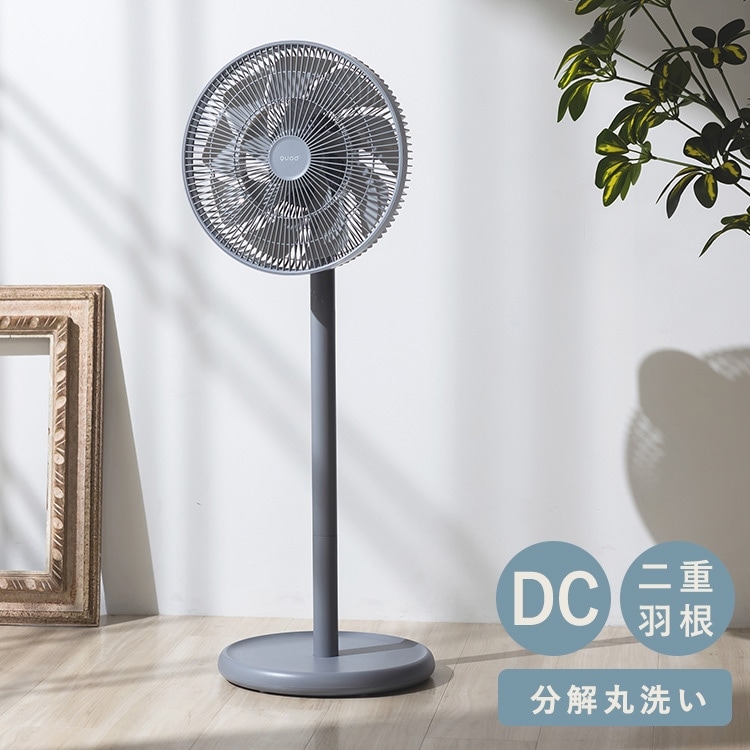 サーキュレーターファン スマートエアDC | 商品種別,雑貨,インテリア