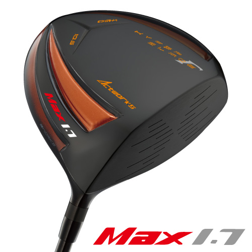 マキシマックス ブラックプレミア リミテッド MAX1.7＜超高反発