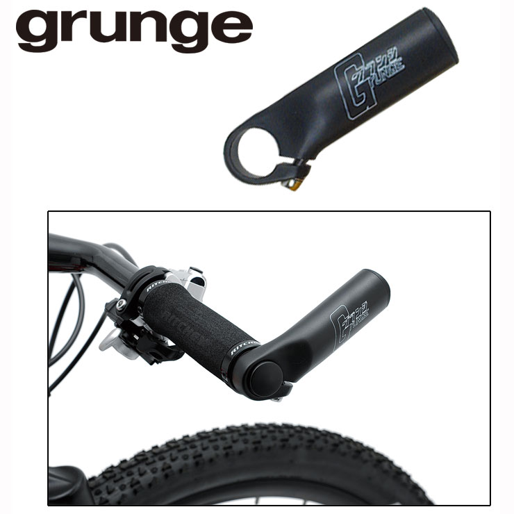 グランジ ティアーバーエンド | マウンテンバイクパーツ,バーエンド