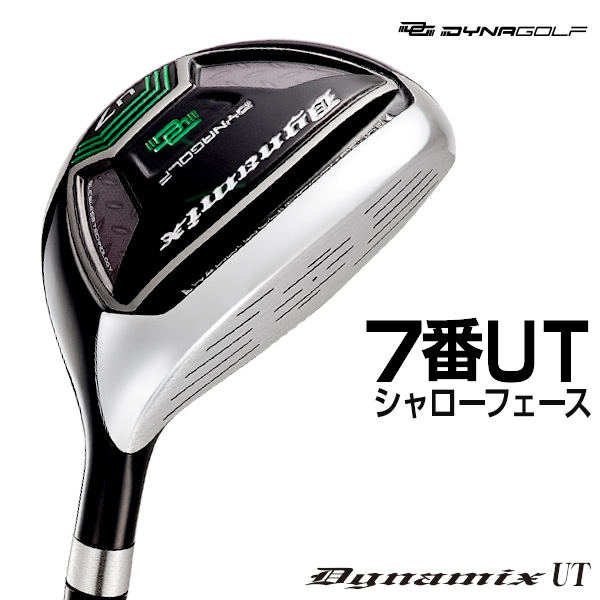新品 BB4 ユーティリティ U3 20度 ヘッドのみ 3U UT M・U SPORTS MU SPORTS MU スポーツ ユーティリティ用 ヘッドカバー 兎