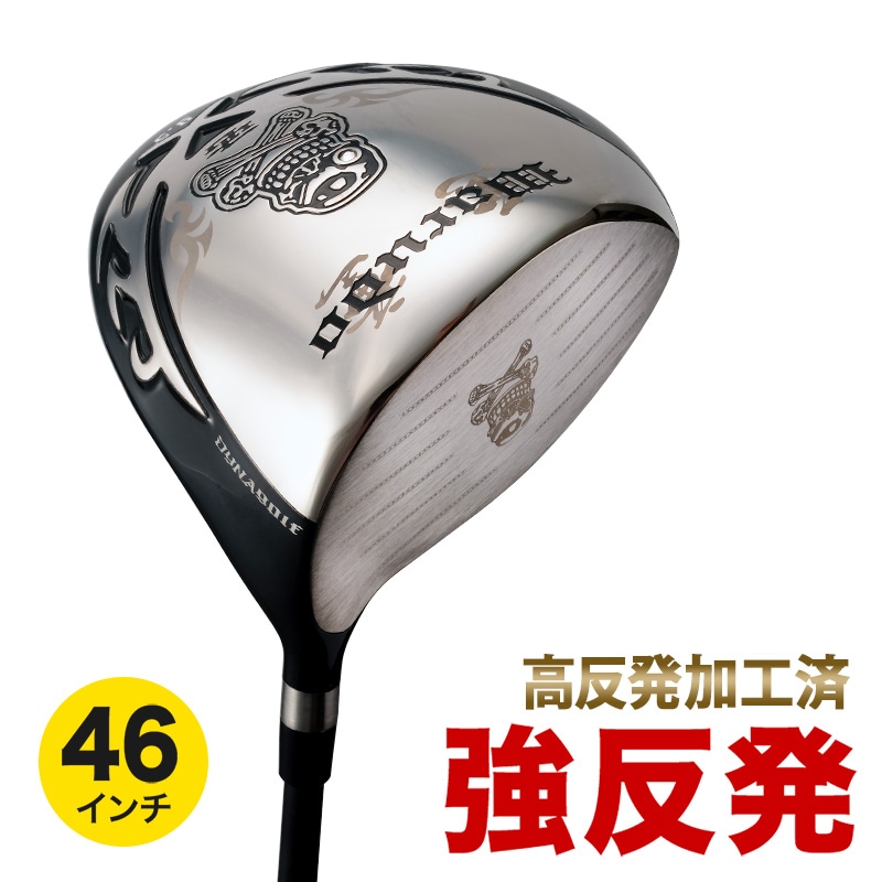 ワルド（悪童）シリーズ