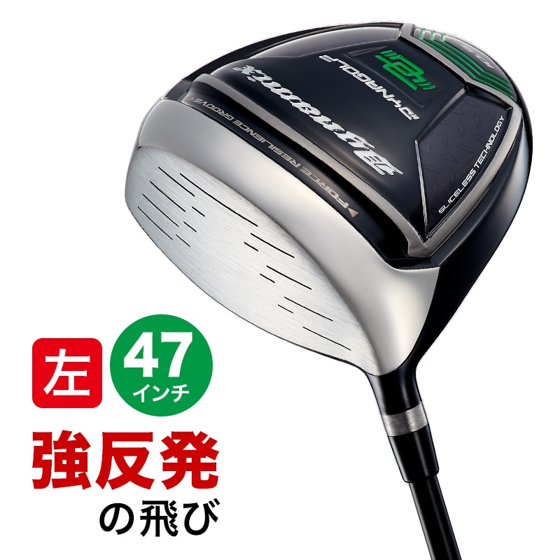 ダイナミクスシリーズ