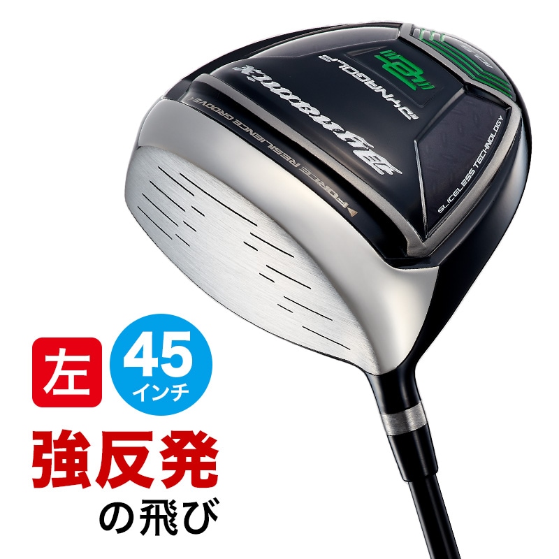 ゴルフドライバー 高反発 46インチ ダイナミクスプレステージ