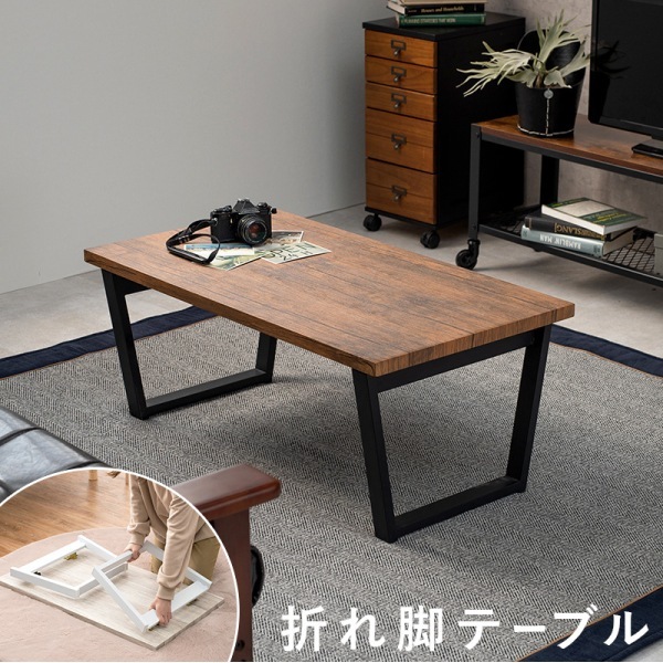 ユアサプライムス.com｜折れ脚テーブル 90x50cm 折りたたみテーブル