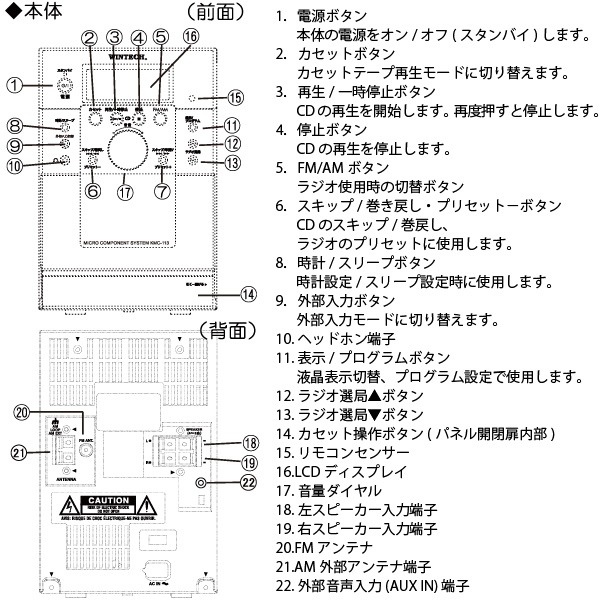 ユアサプライムス.com｜CDカセット ミニコンポ KMC-113 バスブースト