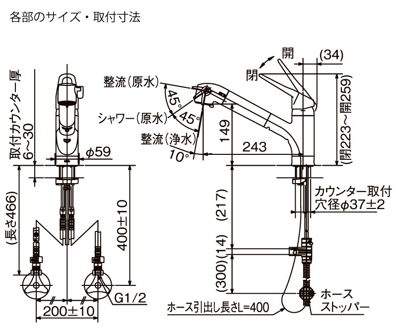 ユアサプライムス.com｜LIXIL INAX 浄水器内蔵 シングルレバー混合水栓
