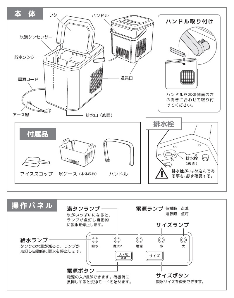ユアサプライムス.com｜ベルソス 高速製氷機 VS-HI04BE-WH ホワイト