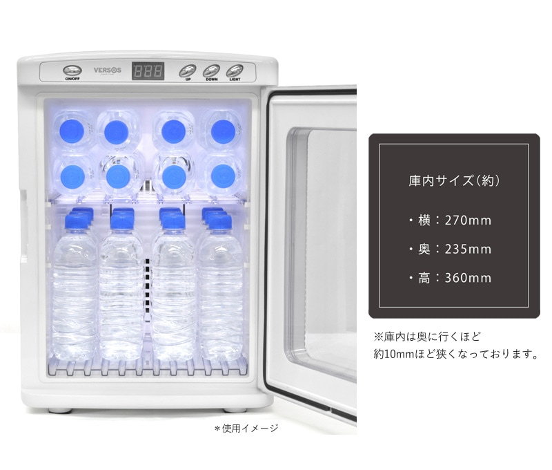 ユアサプライムス.com｜ベルソス 25L冷温庫 VS-404 ホワイト(WH