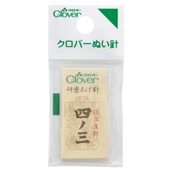 手縫い針 『N-研磨あげ針 四ノ三 12-228』 Clover クロバー ソーイング