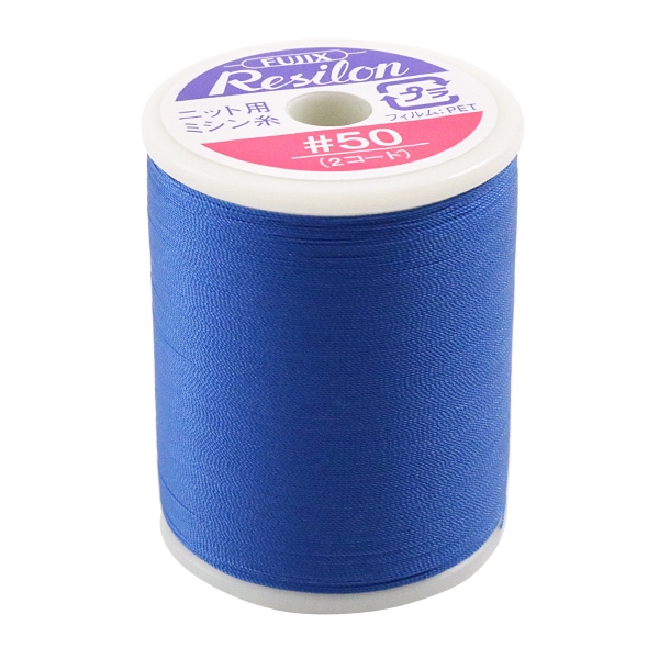 ニット用ミシン糸 『レジロン #50 300m 18番色』 Fujix フジックス