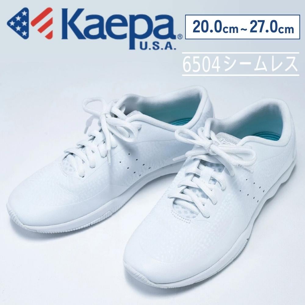 KAEPA チアリーディングシューズ シームレス | チアリーディング用