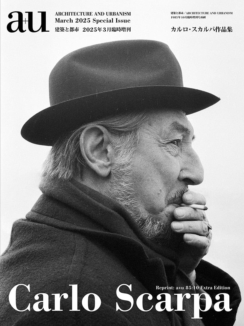 カルロ・スカルパ 完全作品集 | Carlo Scarpa | GA gallery Bookshop