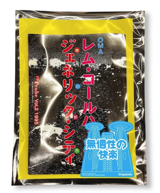 S,M,L,XL | OMA - Rem Koolhaas | GA gallery Bookshop/Tokyo Book