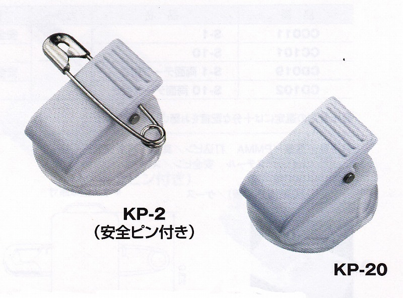 回転クリッキーKP-2/KP-20 箱売り（1箱500個入り） | マーゼン
