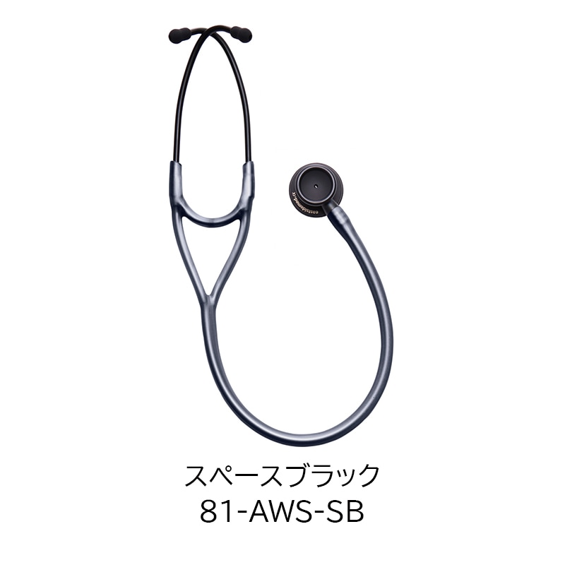 eastsidemed es 聴診器 AWS 【各種】｜ 医療用品通販【ハートプラス】