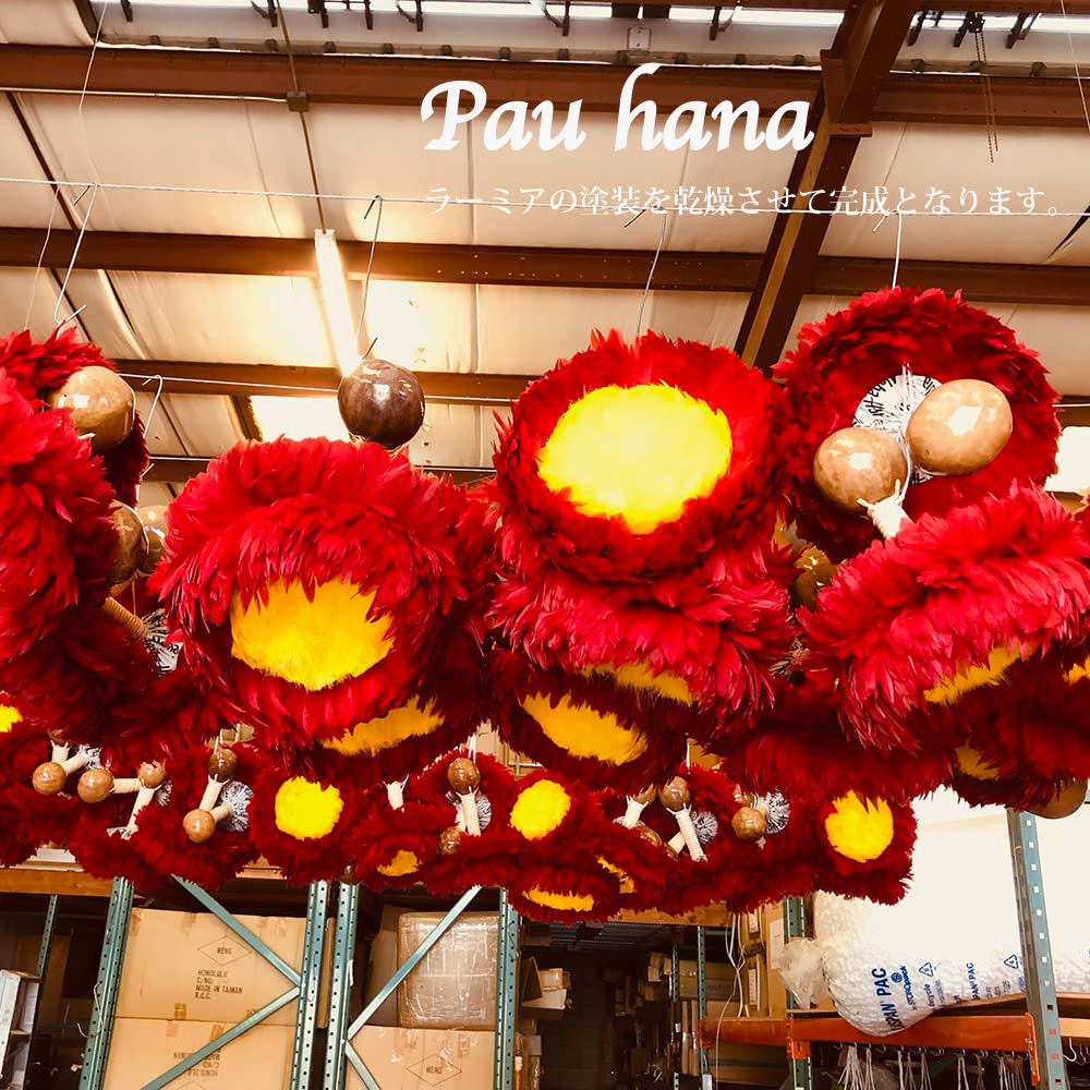 ウリウリ赤黄（着脱式）Lサイズ 2本セット 直径26~32cm 羽根の厚み13cm