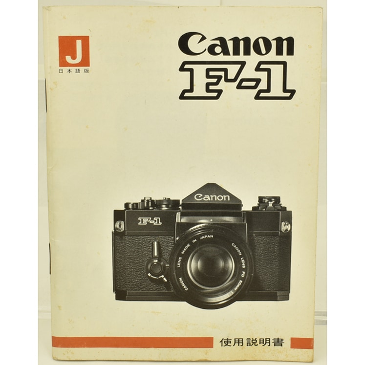 中古カメラ機材の通販専門店 Antiquary（アンティクアリィ）