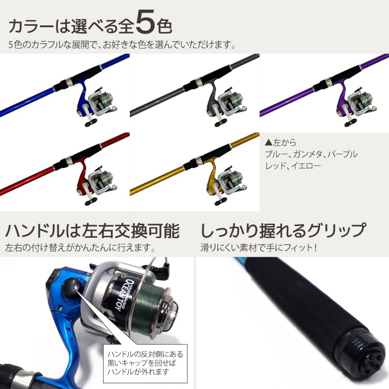 リール + ロッドセット 釣り竿 ロッド 釣り ニューオーシャントーイ