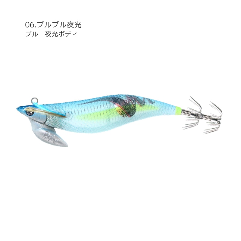 エギ ルアー Egibow TR 3.0号／25g ハイドロシンカー 釣り 餌木 日本製