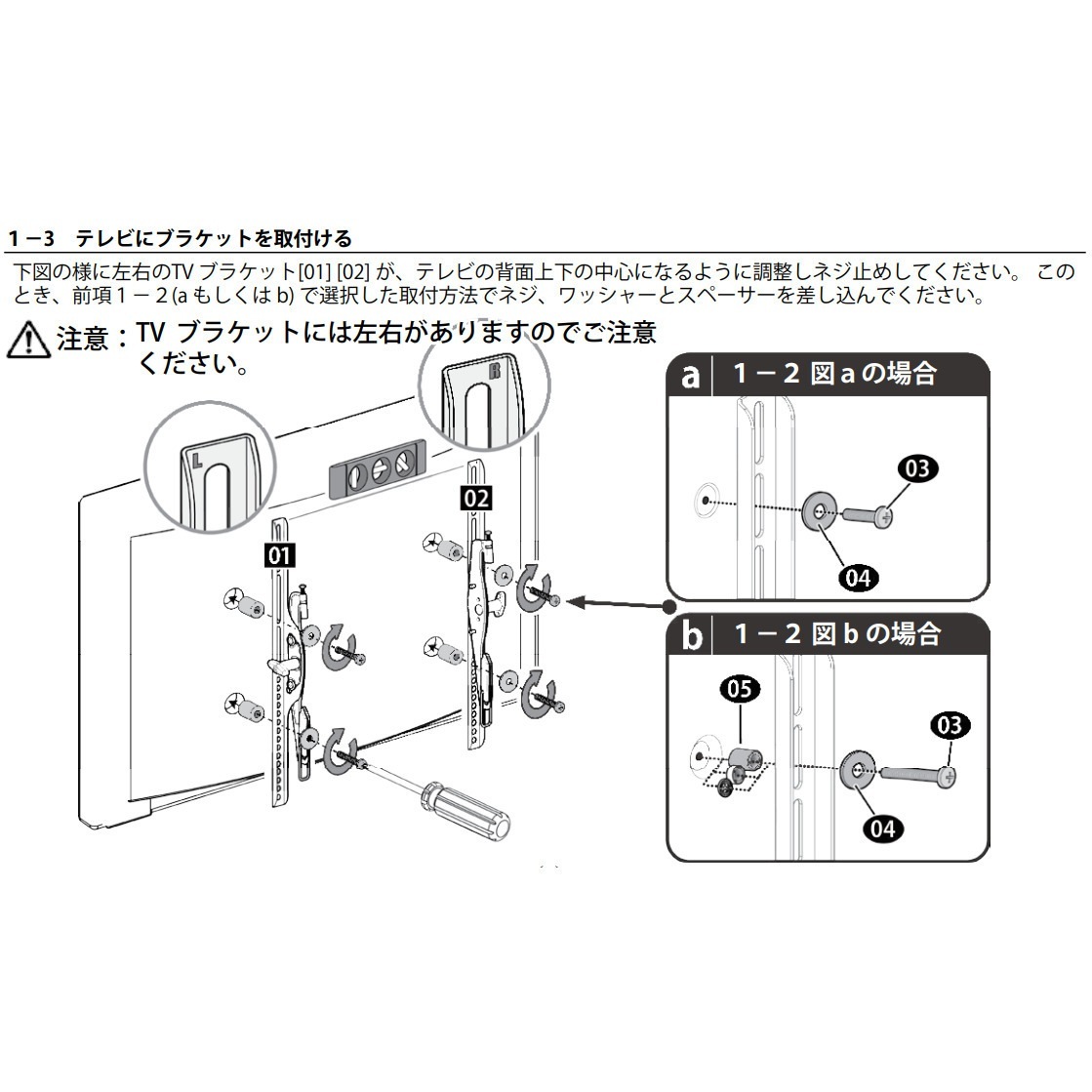 送料無料】SANUS サナス TV壁掛け金具 大型ティルティング 適応テレビ