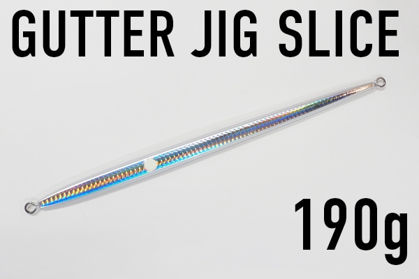 MC works'/GUTTER JIG SLICE (ガタージグ スライス）190g | ルアー,MC