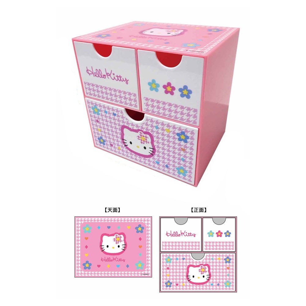 サンリオ ハローキティ キャラチェスト かわいい 整理整頓 収納 小物