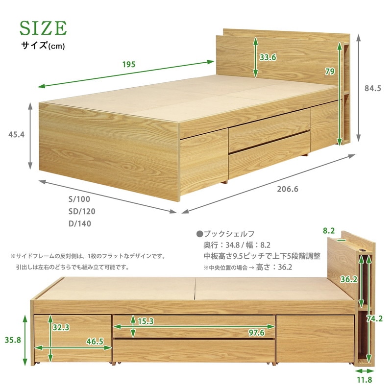 ダブル】大容量収納 チェストベッド/オムニア【OMNIA】｜ベッド